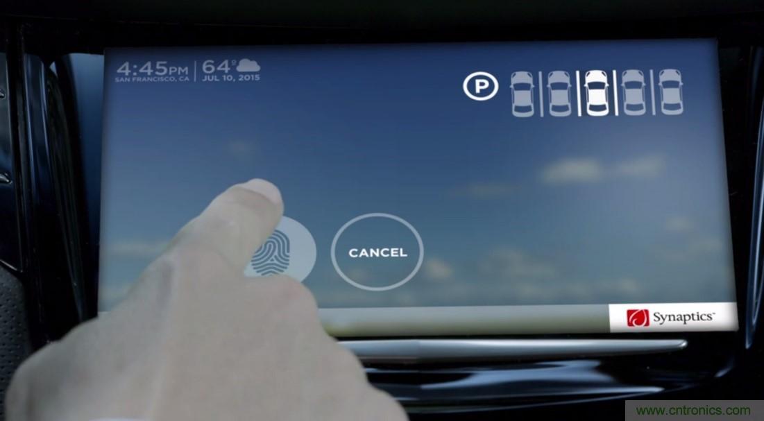 车载指纹识别：安全、便捷，抑或二者兼得？